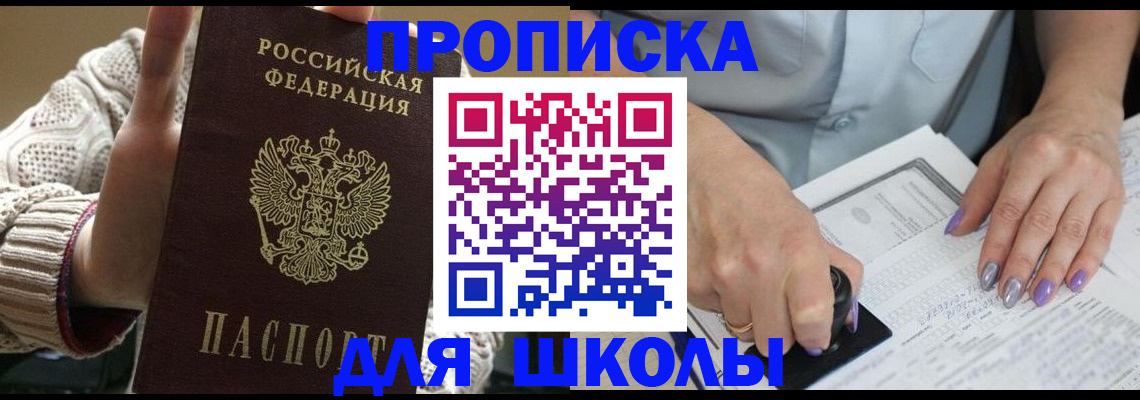 временная регистрация гарантия в Сухиничи