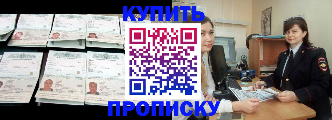 временная регистрация госуслуги в Сухиничи