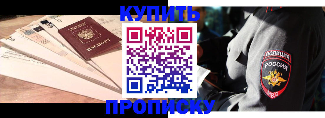 прописка поиск в Сухиничи