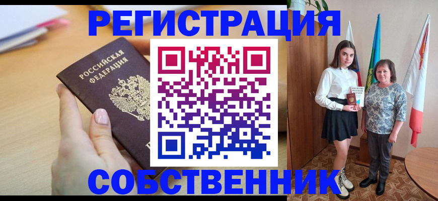 найти адрес прописки в Сухиничи